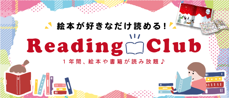 名古屋の英会話スクール プリスクール アライブ