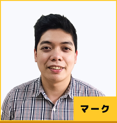 マーク